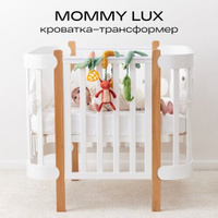 Бортик Happy Baby Mommy Lux (трансформер), трансформер, продольный маятник, белый