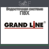 Grand Line