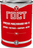 Краски масляные